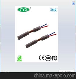 粤阳星线缆销售 电气设备用线缆